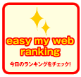 easy my web ranking